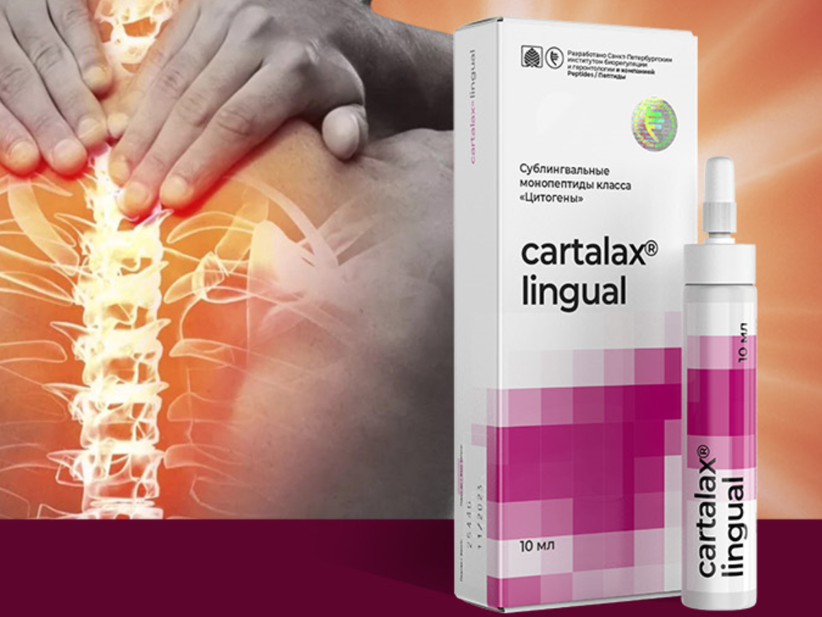 «Карталакс лингвал»: биорегулятор №1 для здоровья костей и суставов 