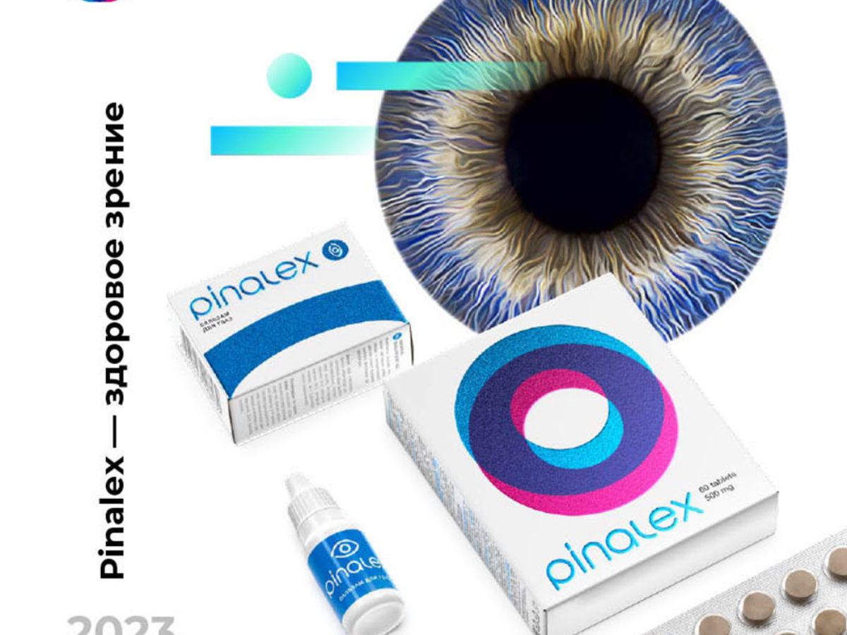 Инновационный комплекс для поддержания здоровья глаз и остроты зрения Pinalex